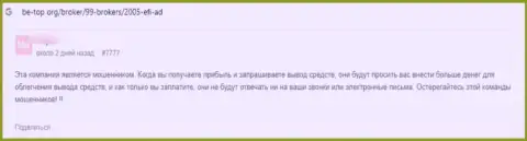 Отзыв, который был опубликован клиентом Efi Ad под обзором манипуляций данной конторы