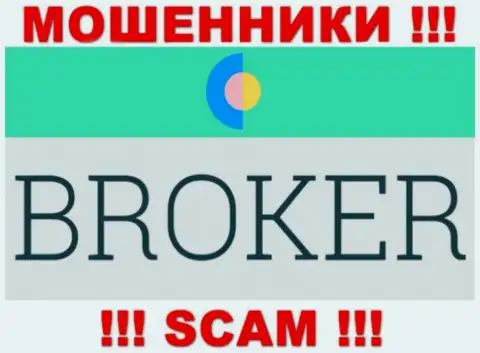 Broker - это область деятельности, в которой прокручивают делишки YOZay Com