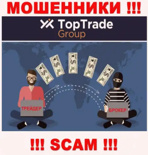 В Widdershins Group LTD оставляют без денег малоопытных клиентов, склоняя перечислять финансовые средства для погашения комиссии и налогов