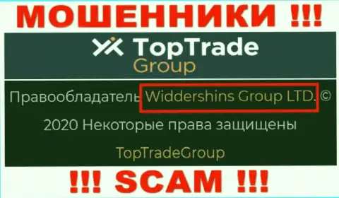 Сведения о юр. лице TopTrade Group на их официальном сайте имеются - это Widdershins Group LTD