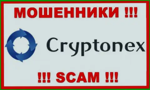 КриптоНекс - это АФЕРИСТ ! SCAM !