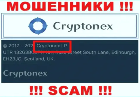 Данные о юридическом лице CryptoNex, ими является контора Cryptonex LP