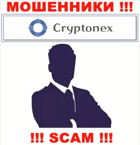 Информации о непосредственном руководстве организации Cryptonex LP найти не удалось - в связи с чем не рекомендуем иметь дело с данными мошенниками