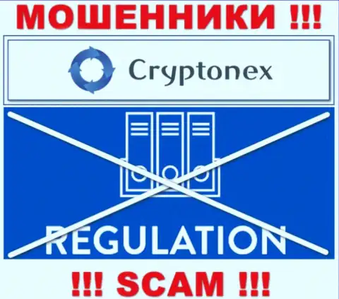 Контора CryptoNex Org работает без регулирующего органа это очередные интернет-махинаторы