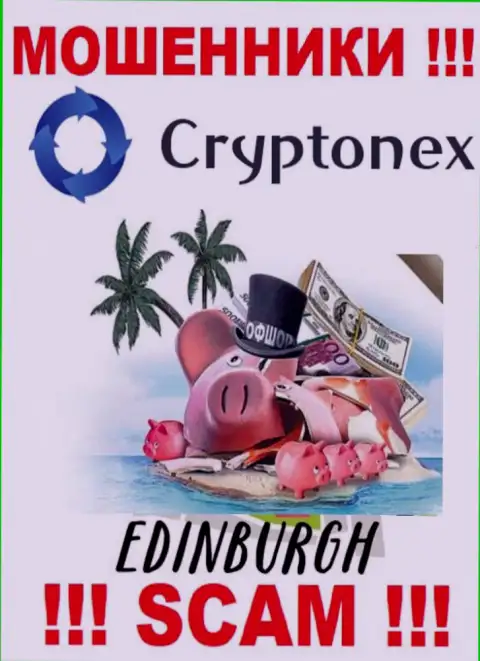 Мошенники CryptoNex засели на территории - Edinburgh, Scotland, чтобы спрятаться от наказания - МОШЕННИКИ