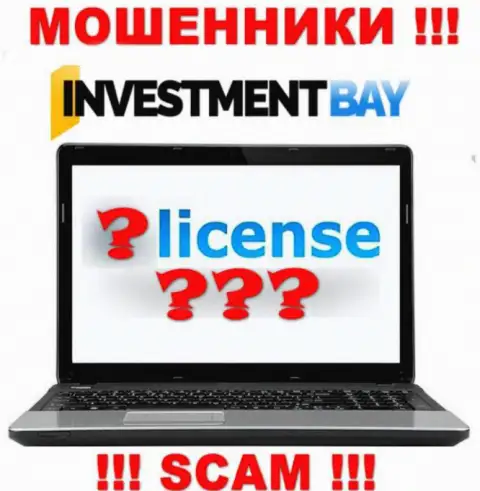 У МАХИНАТОРОВ Investment Bay отсутствует лицензия - будьте крайне осторожны !!! Обувают людей