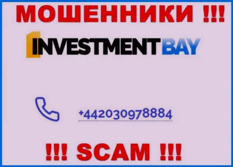 Следует знать, что в запасе мошенников из компании InvestmentBay имеется не один номер телефона