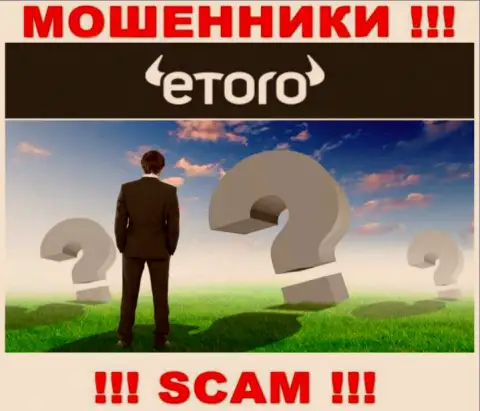 еТоро предоставляют услуги противозаконно, инфу о непосредственном руководстве скрыли