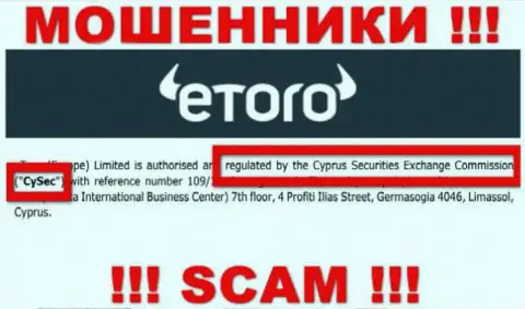 Разводилы еТоро могут свободно сливать, поскольку их регулирующий орган (CySEC) - это жулик