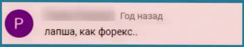 Берегите денежные средства, не отправляйте их еТоро это АФЕРИСТЫ !!! (комментарий)