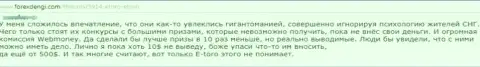 В конторе е Торо промышляют обворовыванием реальных клиентов - это ВОРЫ !!! (отзыв)