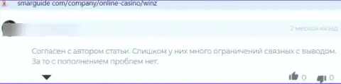 Не стоит рисковать собственными сбережениями, прячьте их подальше от рук Winz