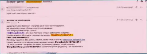 InvestBoost Co - это организация, с которой работать достаточно опасно - это отзыв клиента