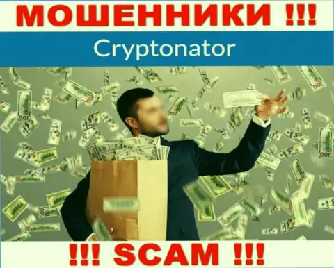 Cryptonator затягивают в свою компанию обманными способами, будьте очень внимательны
