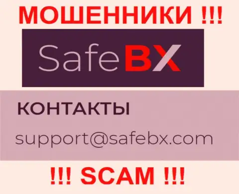 Не надо писать internet-ворюгам Safe BX на их е-майл, можете лишиться сбережений