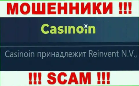 Информация о юридическом лице CasinoIn, ими является организация Реинвент Н.В.