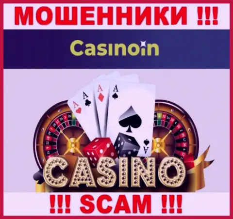 Casino In - это КИДАЛЫ, жульничают в области - Casino