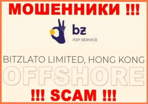 Офшорная регистрация Битзлато Ком на территории Hong Kong, помогает оставлять без денег наивных людей
