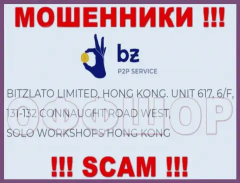 Не стоит рассматривать Битзлато Ком, как партнёра, т.к. указанные интернет мошенники спрятались в оффшорной зоне - Unit 617, 6/F, 131-132 Connaught Road West, Solo Workshops, Hong Kong