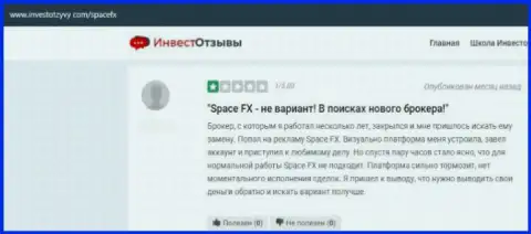 Работая с компанией Спейс ФИкс можете очутиться среди оставленных без копейки денег, указанными интернет мошенниками, жертв (реальный отзыв)