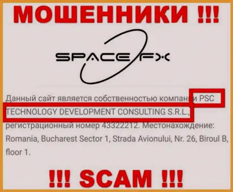 Юридическое лицо internet-мошенников SpaceFX - это PSC TECHNOLOGY DEVELOPMENT CONSULTING S.R.L., данные с веб-сайта махинаторов