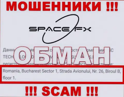 Не поведитесь на данные касательно юрисдикции СпейсФИкс - это замануха для лохов !!!