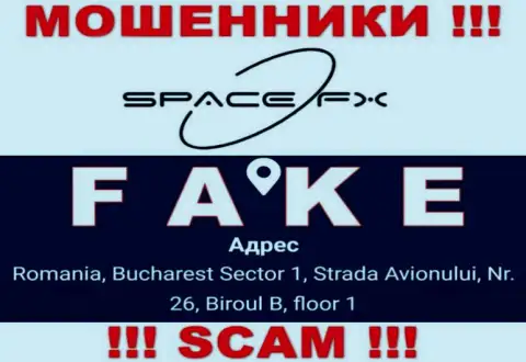 SpaceFX Org - это очередные махинаторы !!! Не намерены указывать настоящий адрес регистрации конторы