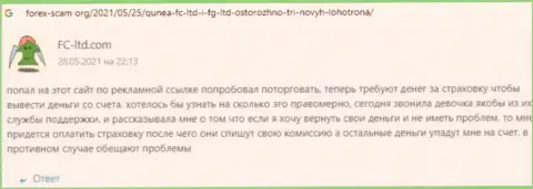 Честность конторы FC-Ltd вызывает огромные сомнения у internet пользователей