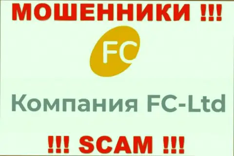 Информация о юр лице internet-мошенников FCLtd