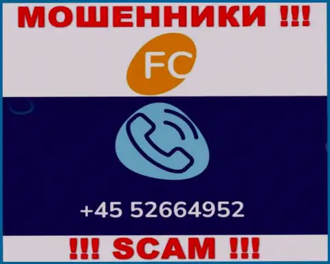 Вам начали трезвонить internet-мошенники FC-Ltd с разных номеров телефона ? Отсылайте их куда подальше