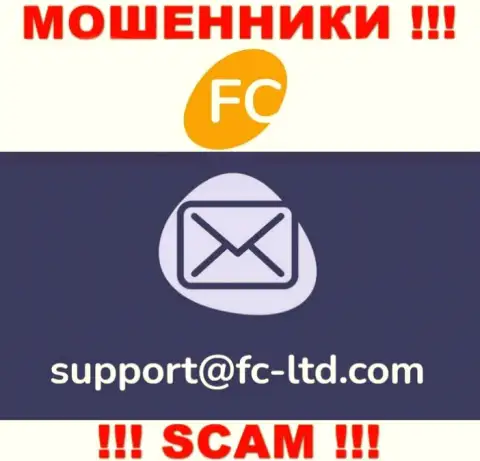 На сайте конторы FC-Ltd предложена электронная почта, писать на которую нельзя