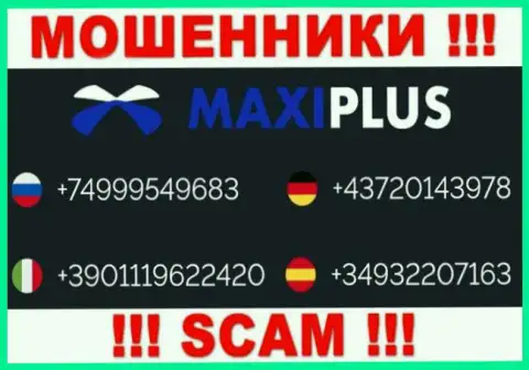 Кидалы из Макси Плюс припасли не один номер телефона, чтобы разводить наивных клиентов, БУДЬТЕ ВЕСЬМА ВНИМАТЕЛЬНЫ !!!