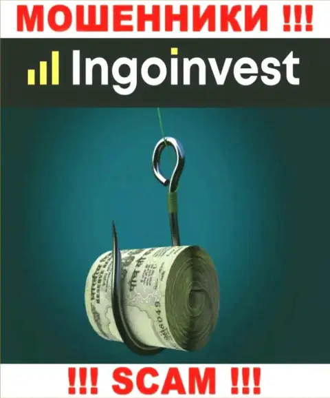 Дилинговая компания Инго Инвест обворовывает, раскручивая валютных трейдеров на дополнительное вливание денежных активов