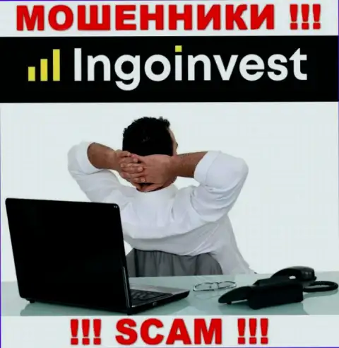 Данных о лицах, которые руководят IngoInvest в сети разыскать не представилось возможным