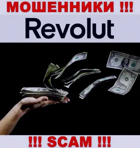 Мошенники Revolut сливают собственных игроков на внушительные суммы денег, будьте крайне бдительны