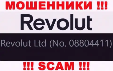 08804411 - это номер регистрации internet-мошенников Revolut, которые НЕ ОТДАЮТ ФИНАНСОВЫЕ АКТИВЫ !