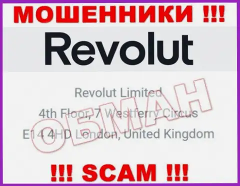 Официальный адрес Revolut Com, указанный у них на web-ресурсе - ненастоящий, будьте очень бдительны !!!