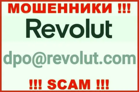 Не стоит писать мошенникам Revolut на их е-мейл, можете остаться без сбережений