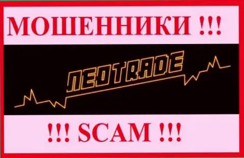 NeoTrade это МОШЕННИКИ !!! Работать опасно !