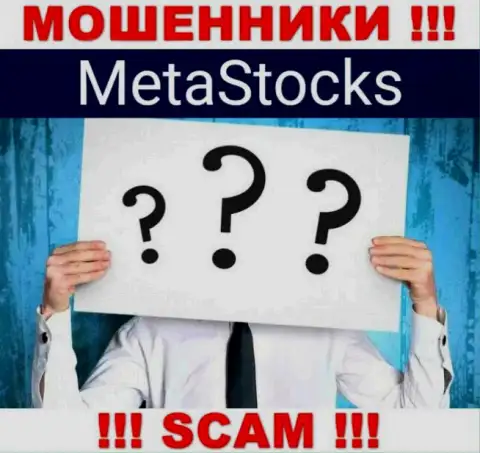 На web-сервисе MetaStocks и в интернет сети нет ни слова про то, кому конкретно принадлежит указанная контора