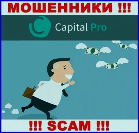 Capital pro