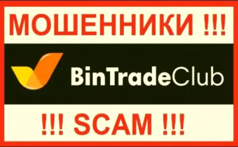 БинТрейдКлуб Ру - это SCAM !!! ОЧЕРЕДНОЙ ВОРЮГА !