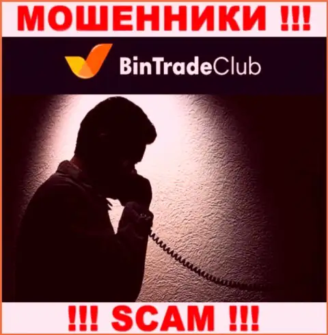 БУДЬТЕ БДИТЕЛЬНЫ ! Лохотронщики из конторы Bin Trade Club ищут лохов