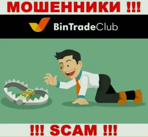 Даже не надейтесь, что закинув дополнительно накопления в контору Bin Trade Club хоть что-то сможете заработать - Вас обманывают