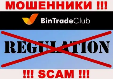 У компании BinTradeClub Ru, на сайте, не показаны ни регулирующий орган их деятельности, ни лицензия