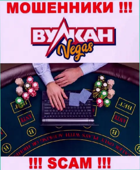 Вулкан Вегас не внушает доверия, Casino - это то, чем заняты данные internet шулера