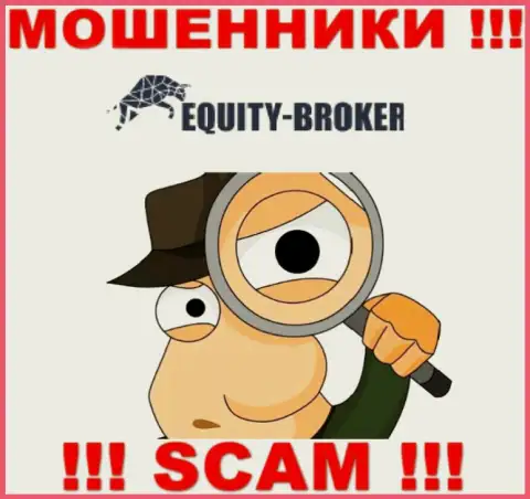 Equity-Broker Cc ищут потенциальных жертв, шлите их как можно дальше