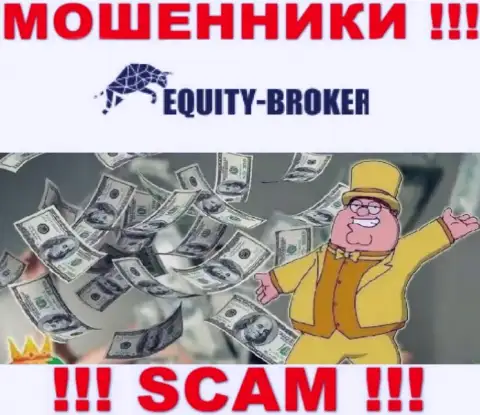 Мошенники из Equity Broker активно заманивают людей к себе в организацию - будьте очень бдительны