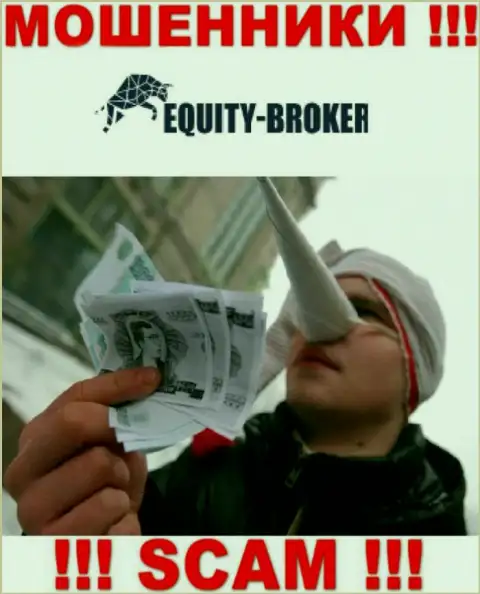 Equity Broker - ОСТАВЛЯЮТ БЕЗ ДЕНЕГ ! Не поведитесь на их предложения дополнительных вложений