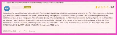 Не советуем иметь дело с ТечСолютионс Груп Н.В. - очень велик риск остаться без всех денежных средств (отзыв)